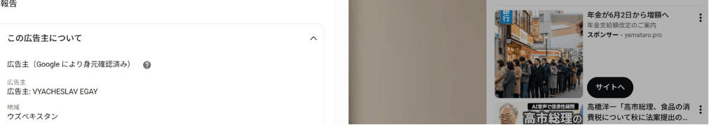 YouTube の関連画像 2