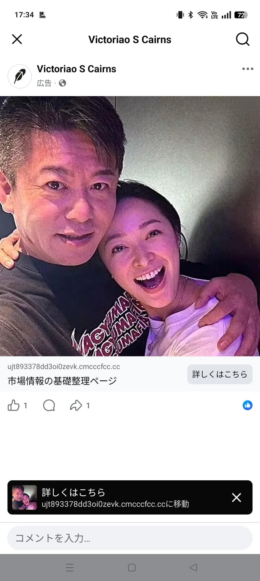 https://www.facebook.com/share/p/18B6WRhq7j/ の関連画像 1