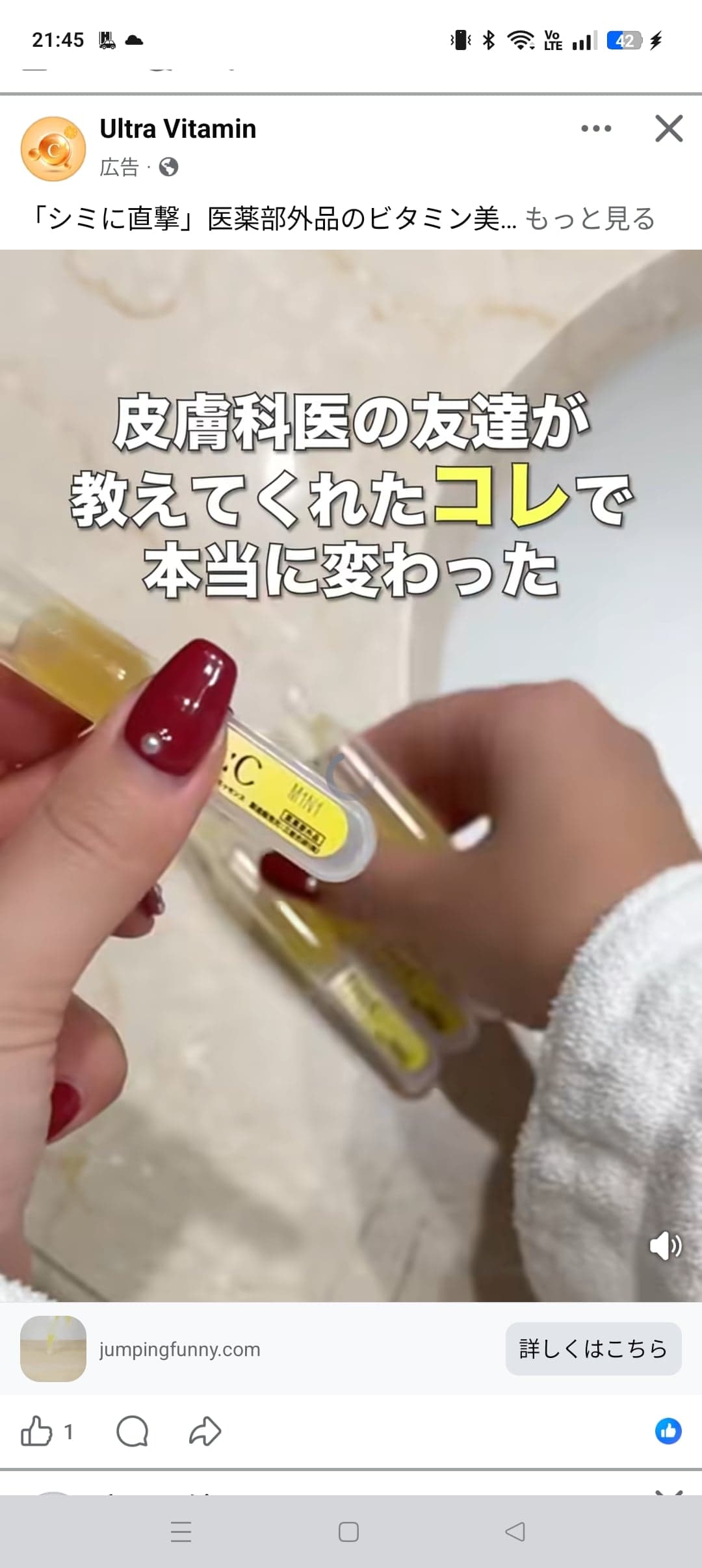 https://www.facebook.com/share/r/19zMfjSw5o/ の関連画像 1