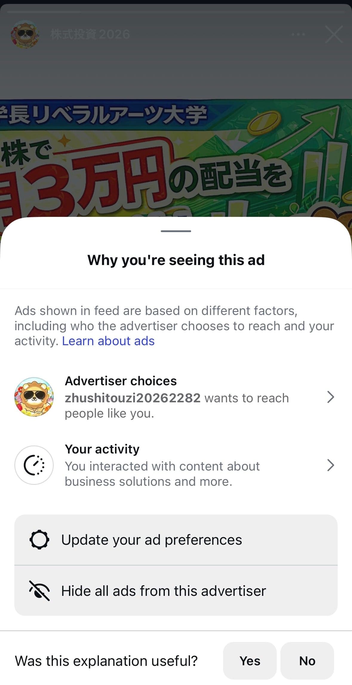 Instagram の関連画像 2