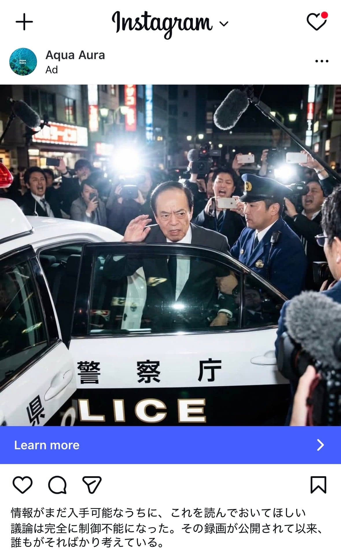 「あなたは数百万人の人々に嘘をついている」：報道ステーションの専門家が生放送で日本銀行総裁を論破 の関連画像 1