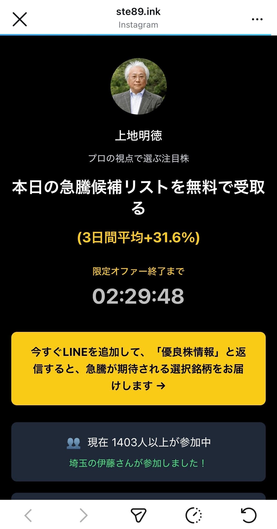 Instagram の関連画像 3