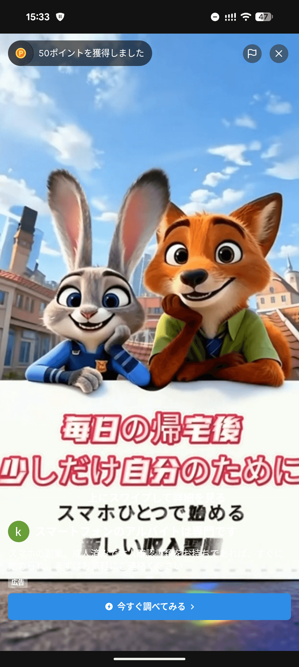 Add LINE friend の関連画像 1