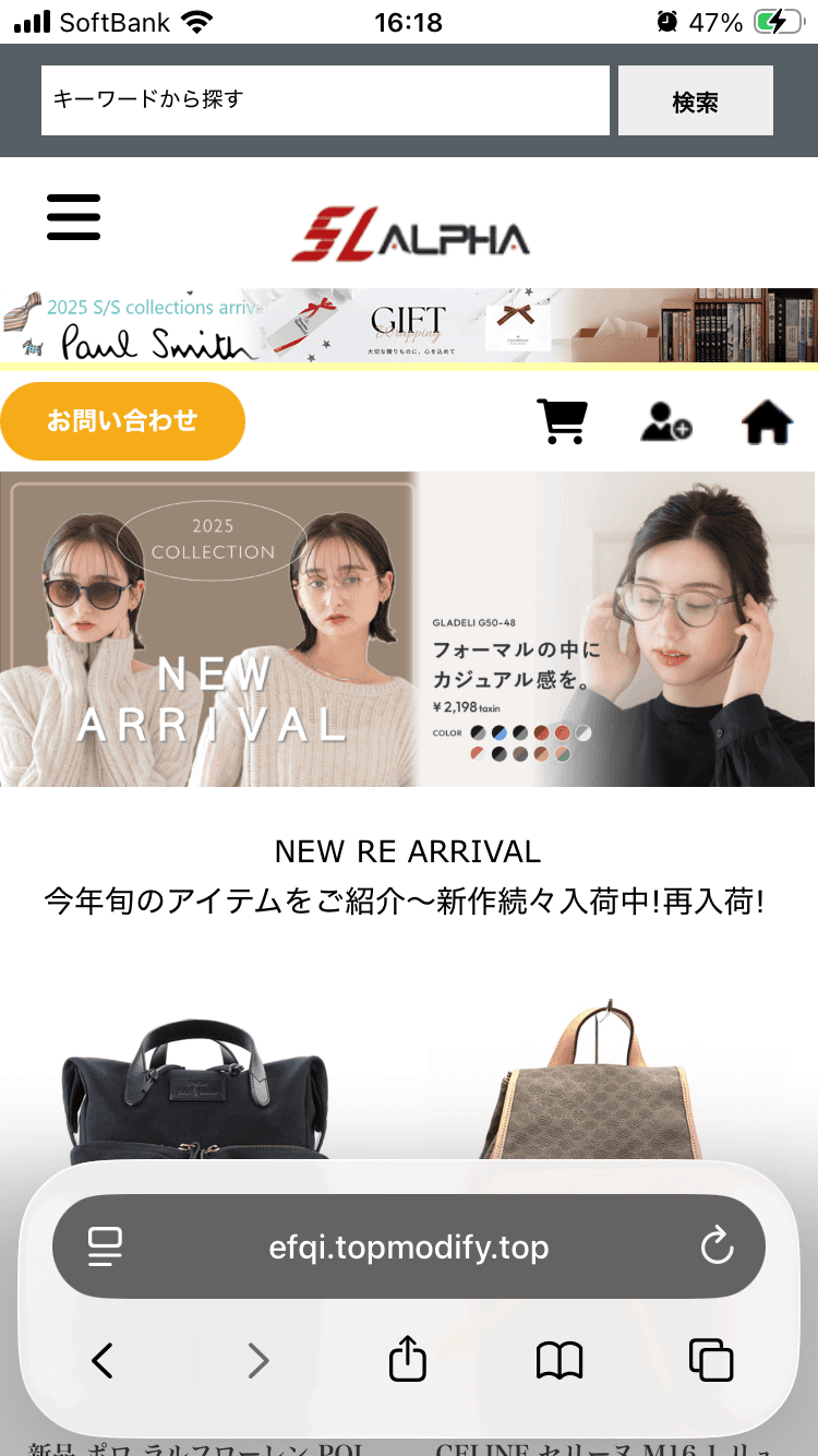 https://efqi.topmodify.top/　TV・BDレコーダー・生活家電・季節家電等を扱うお店です。　人気のブランドを毎日出品中！！ の関連画像 1