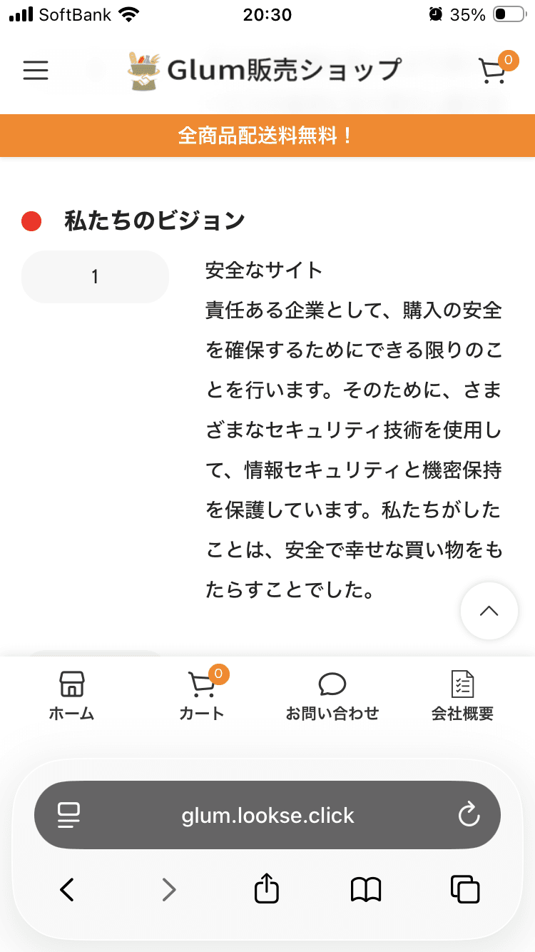 https://glum.lookse.click/   松山 旭通販サイト 気高いホビー、カルチャー 新作 2024-2025,音楽 アウトレットコミック、アニメグッズ通販激安販売日本全国速い船積み!ご来店を待ちます! の関連画像 3