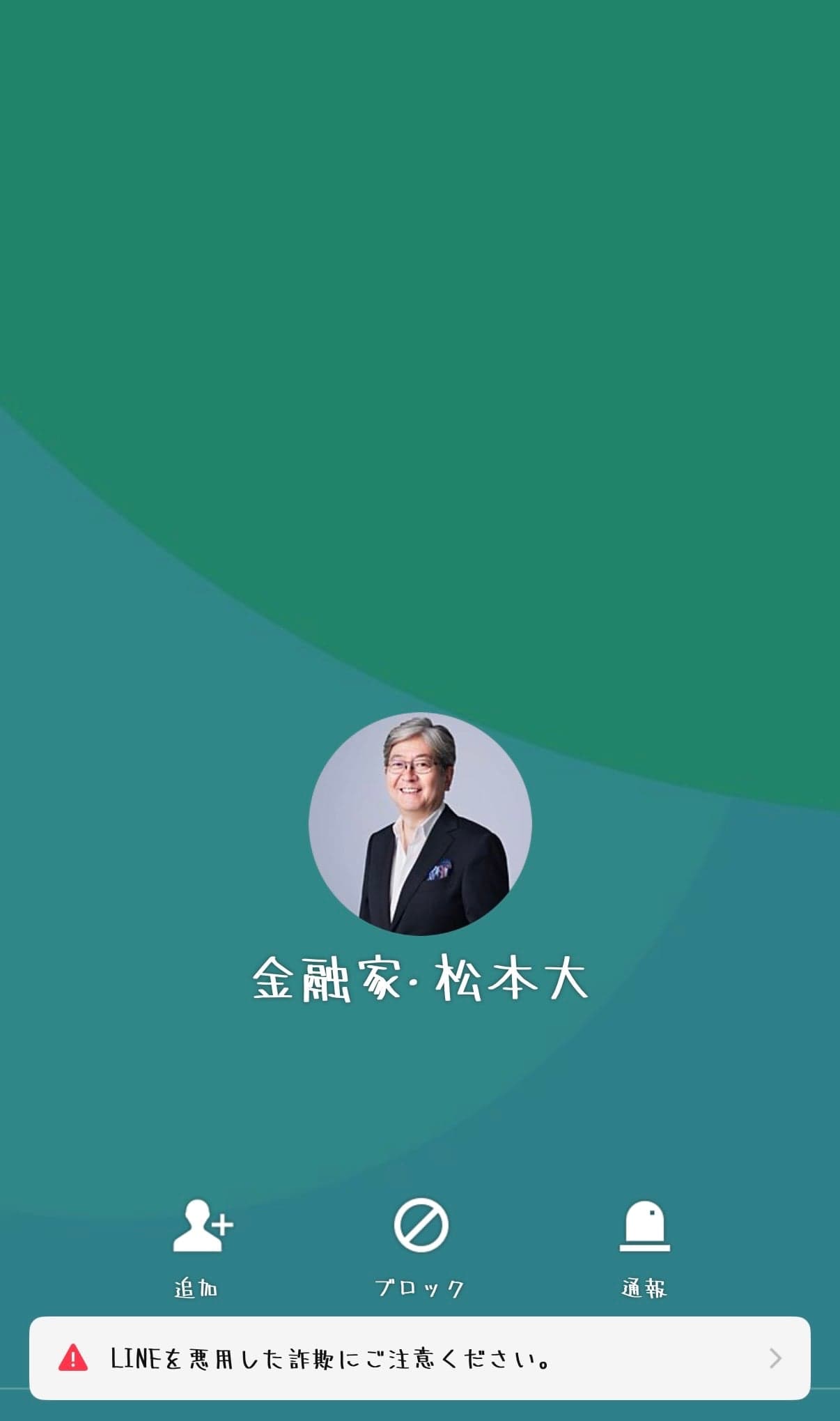 Add LINE friend の関連画像 1