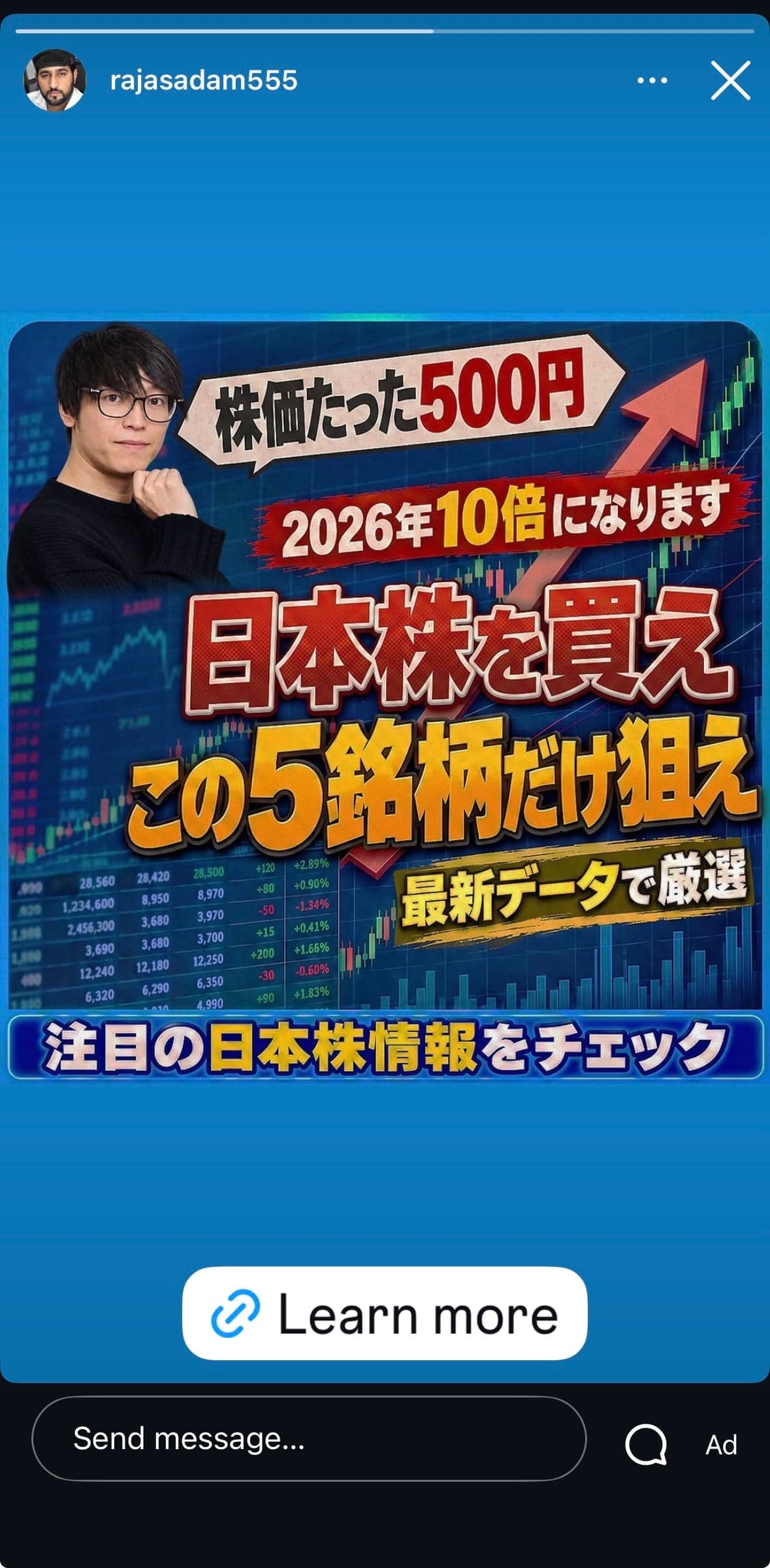 LINEで友達追加 の関連画像 1