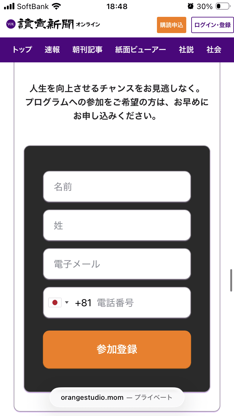 HOME｜オレンジスタジオ名古屋 の関連画像 3