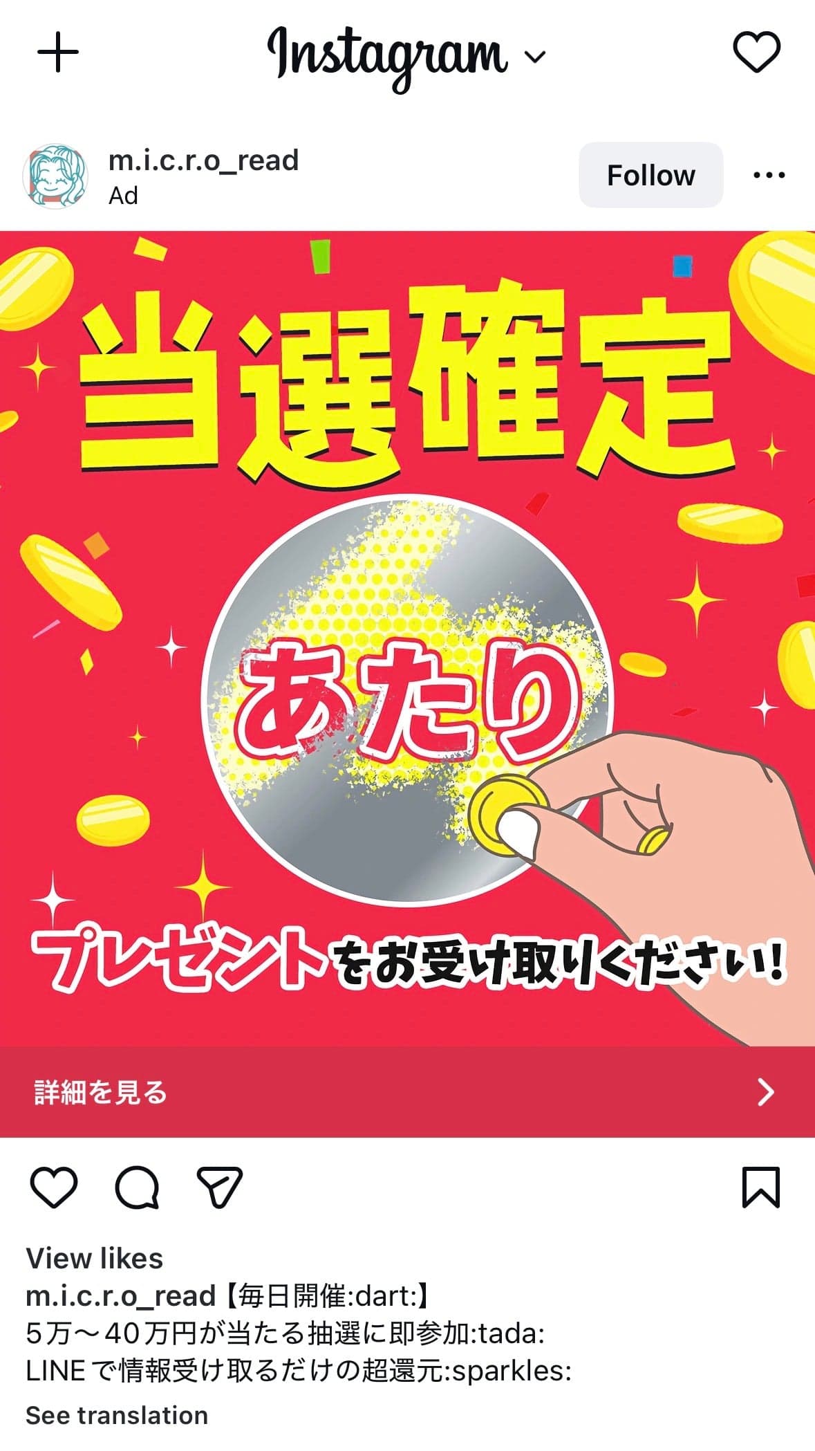 Instagram の関連画像 1