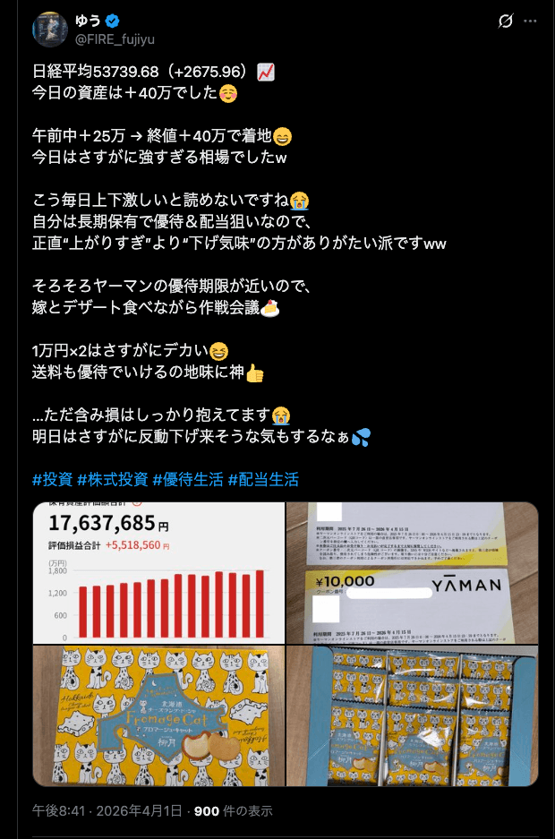 https://x.com/i/status/2039307128738078991 の関連画像 1