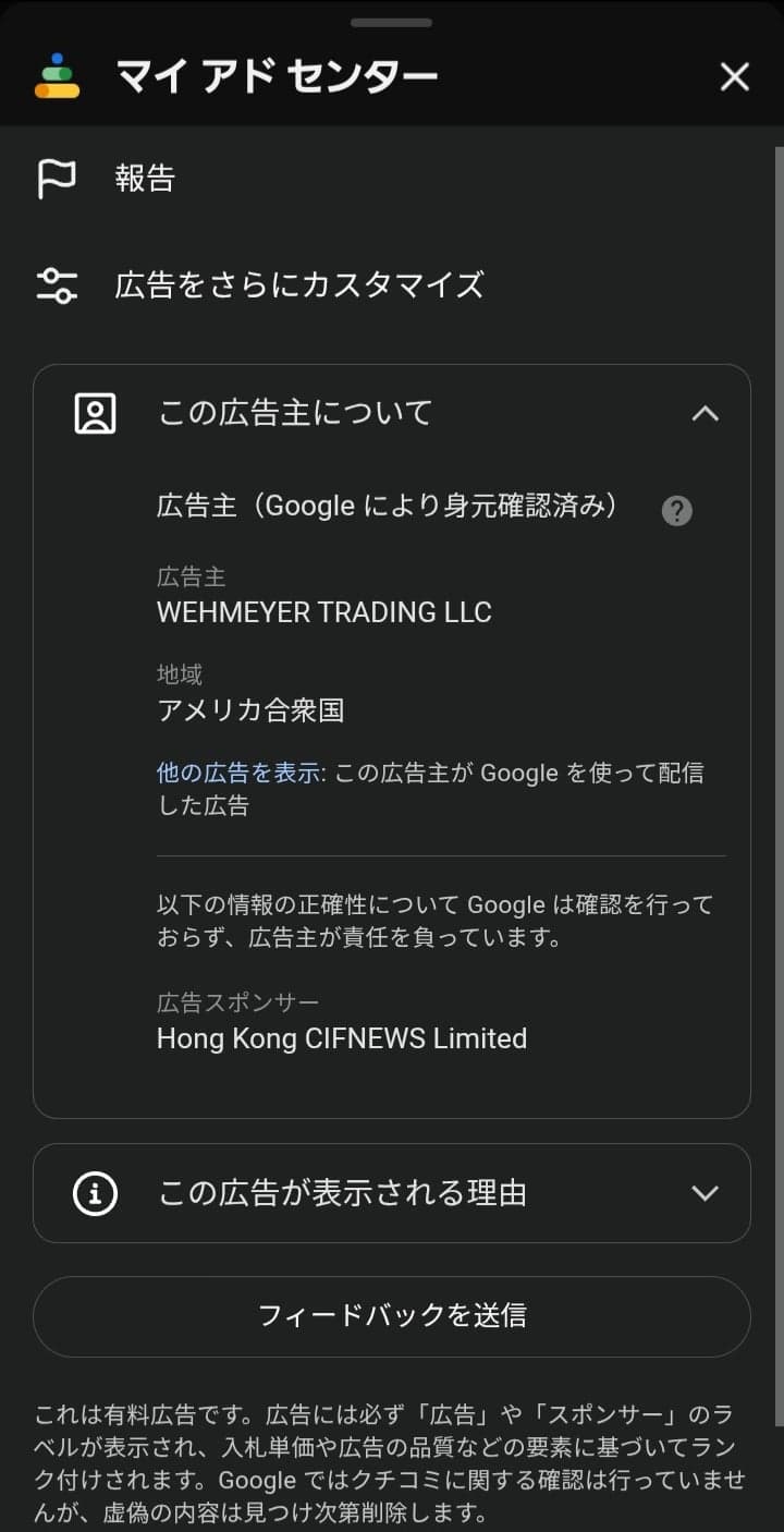 https://play.google.com/store/apps/details?id=com.axmeksl.oelasjkq の関連画像 3