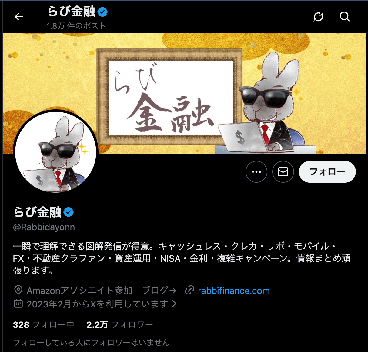 https://x.com/Rabbidayonn の関連画像 1