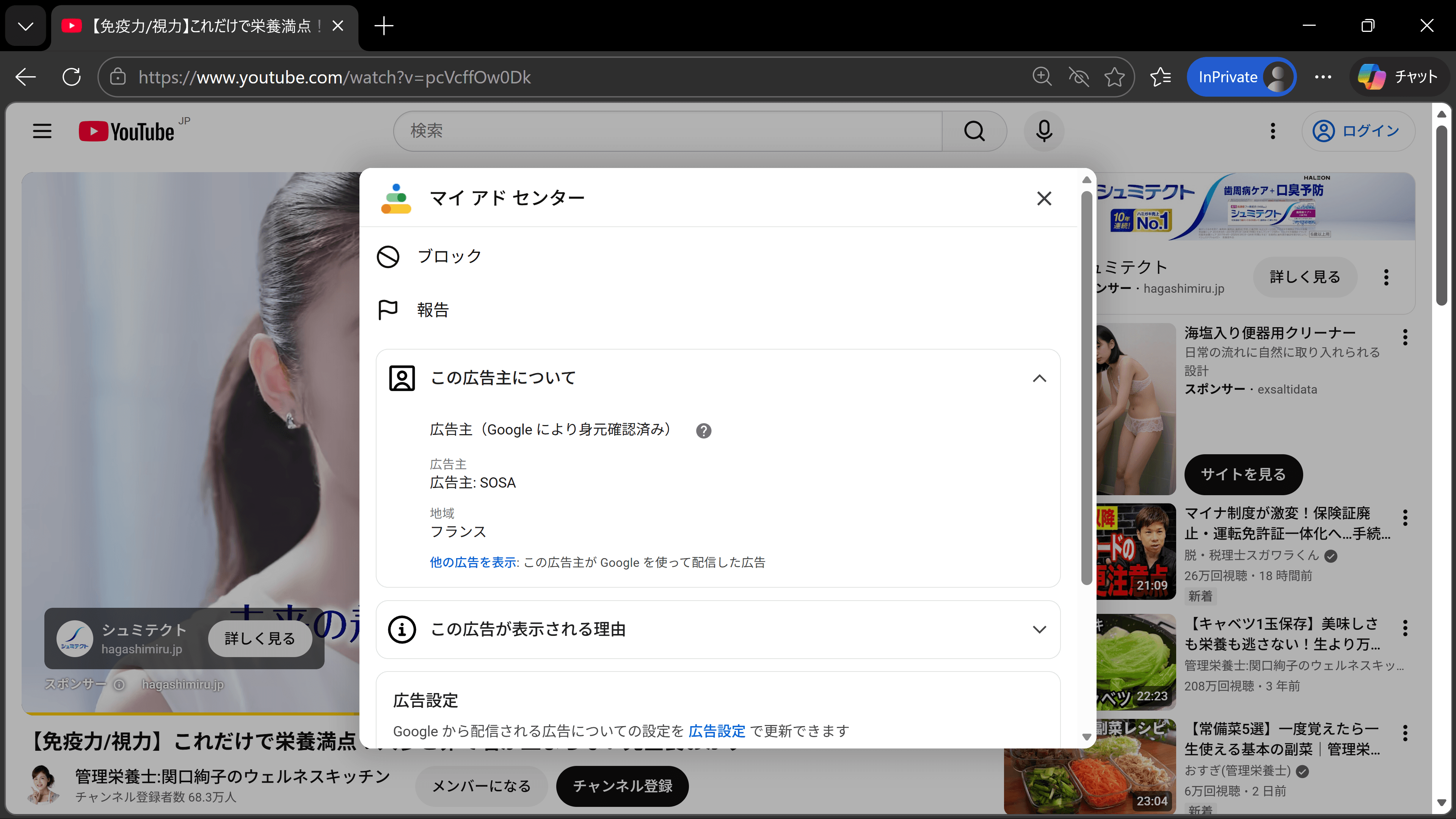 https://www.youtube.com/watch?v=pcVcffOw0DK の関連画像 2