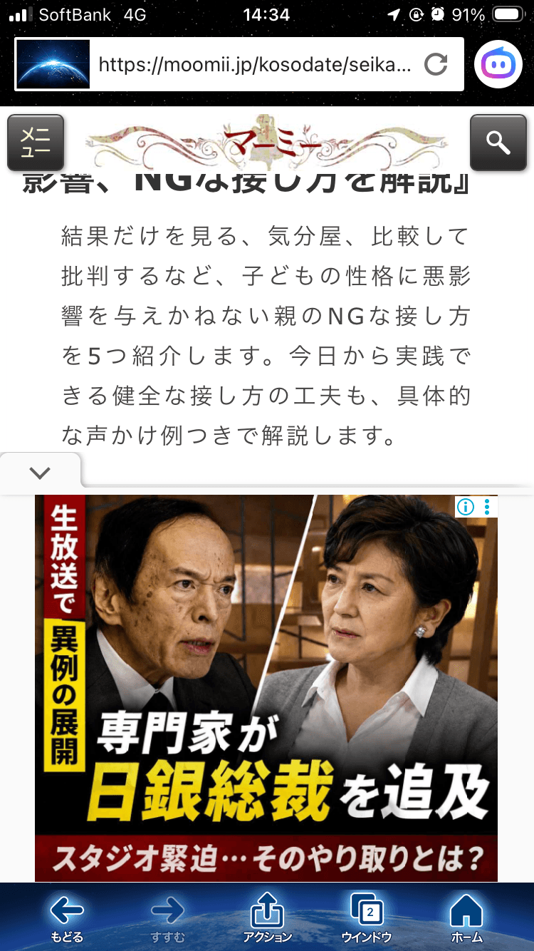 介護ベッド移動センター｜電動ベッド解体・組立・配送 の関連画像 1