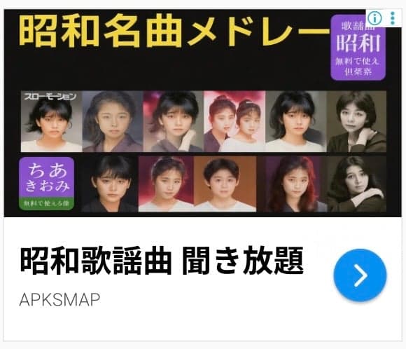 https://23369106385-ja.apksmap.com/newbal-showai/com.newbal.showai?utm_source=google&adgid=&cid=23755211889&utm_content=&utm_id=&gad_source=5&gad_campaignid=23765200447&gclid=EAIaIQobChMItOP0h-P-kwMV48rSBB3XCgy3EAEYASAAEgKvWvD_BwE の関連画像 1