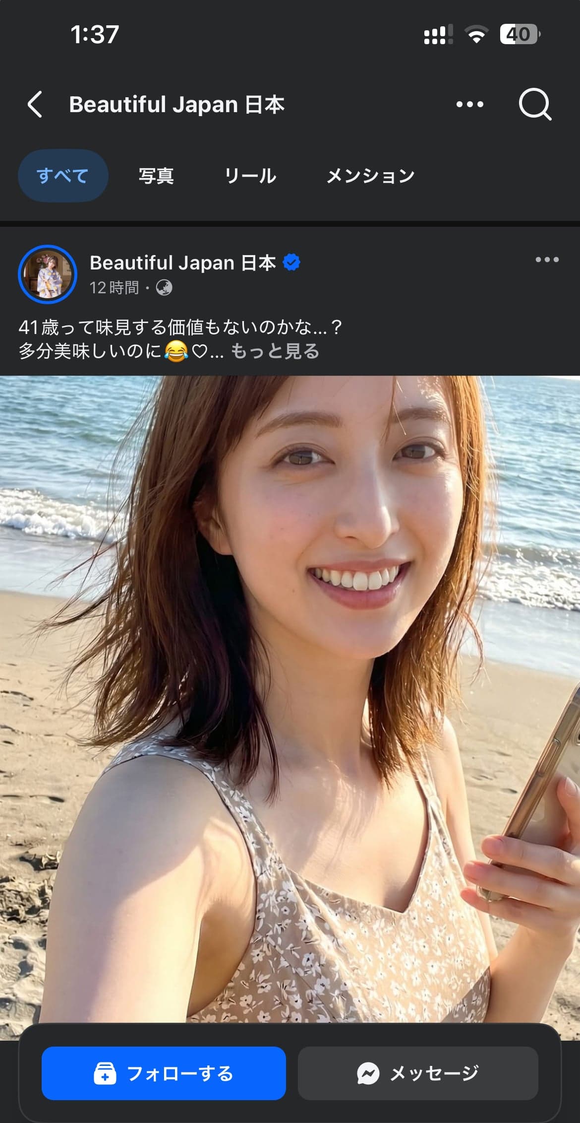 https://www.facebook.com/share/1DqiCvHZ8G/?mibextid=wwXIfr の関連画像 1