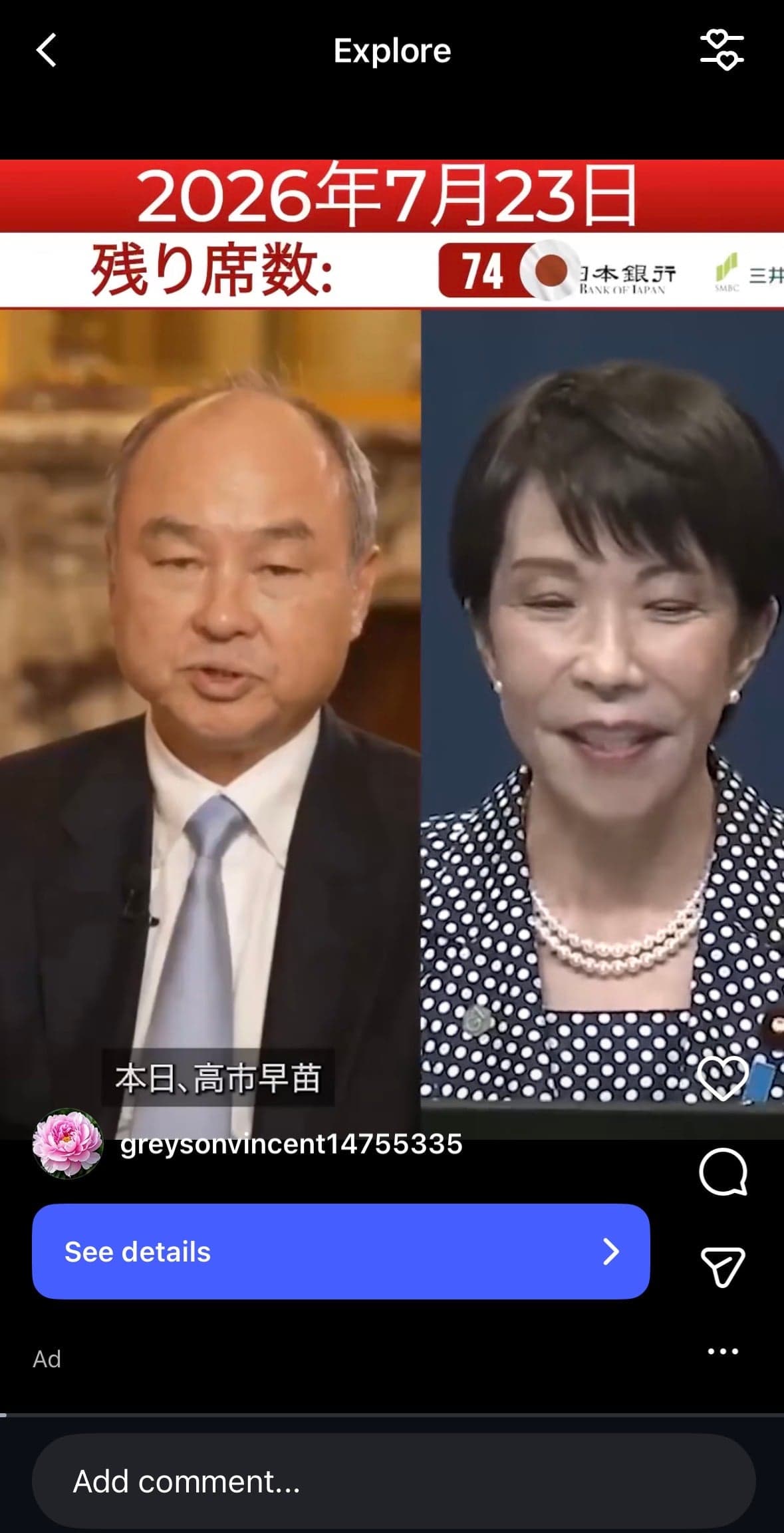 NHKやさしいことばニュース | NEWS WEB EASY の関連画像 2
