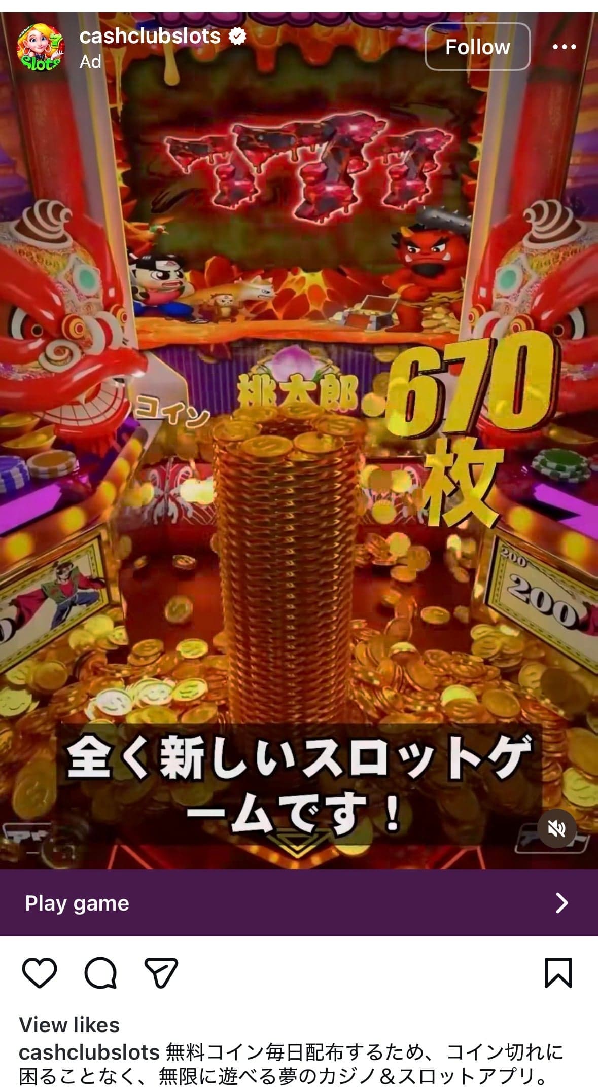Instagram の関連画像 1