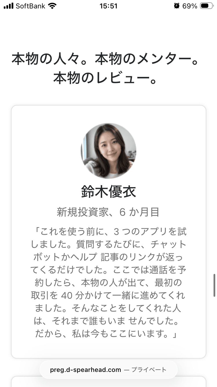 Spearhead の関連画像 4