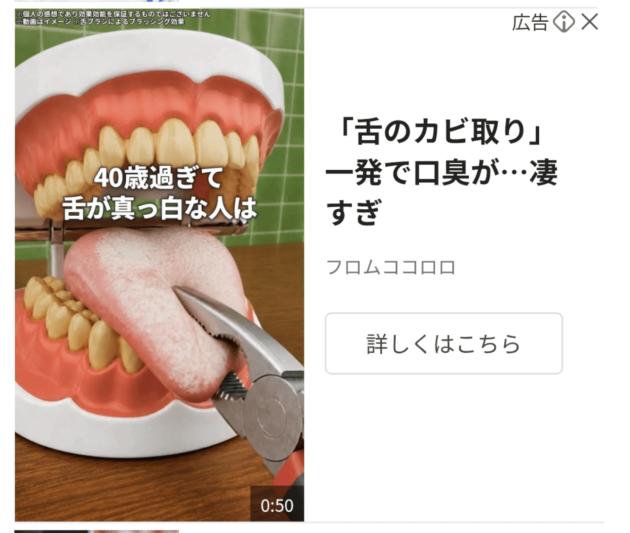 https://sb-dailyone-new.discover-news.tokyo/ab/dailyone-y103?yclid=YJAD.1787566869.AxUbjGoAAADnzOFu7-5xhS_8ZlHs0CtoaRR55_4xnZIdT2q8lcdYjaRmTYRJTVjzDatXa0t6I2iqleC5y6xilQHEH81Jf_sIczGp_kR8OcmFrjZsDQqRFH9TrsaIn_Rrveink67gYYTvQyVdeHhKirkL3MmSZt4mAvmfunc0BBIc6IAxzRTQAzDZdKKtucdGrw&yj_r=223&_ly_c=fbfbf0f8-d2df-4205-8f8b-5244b6269067&_ly_r=223&_ly_src=da の関連画像 1