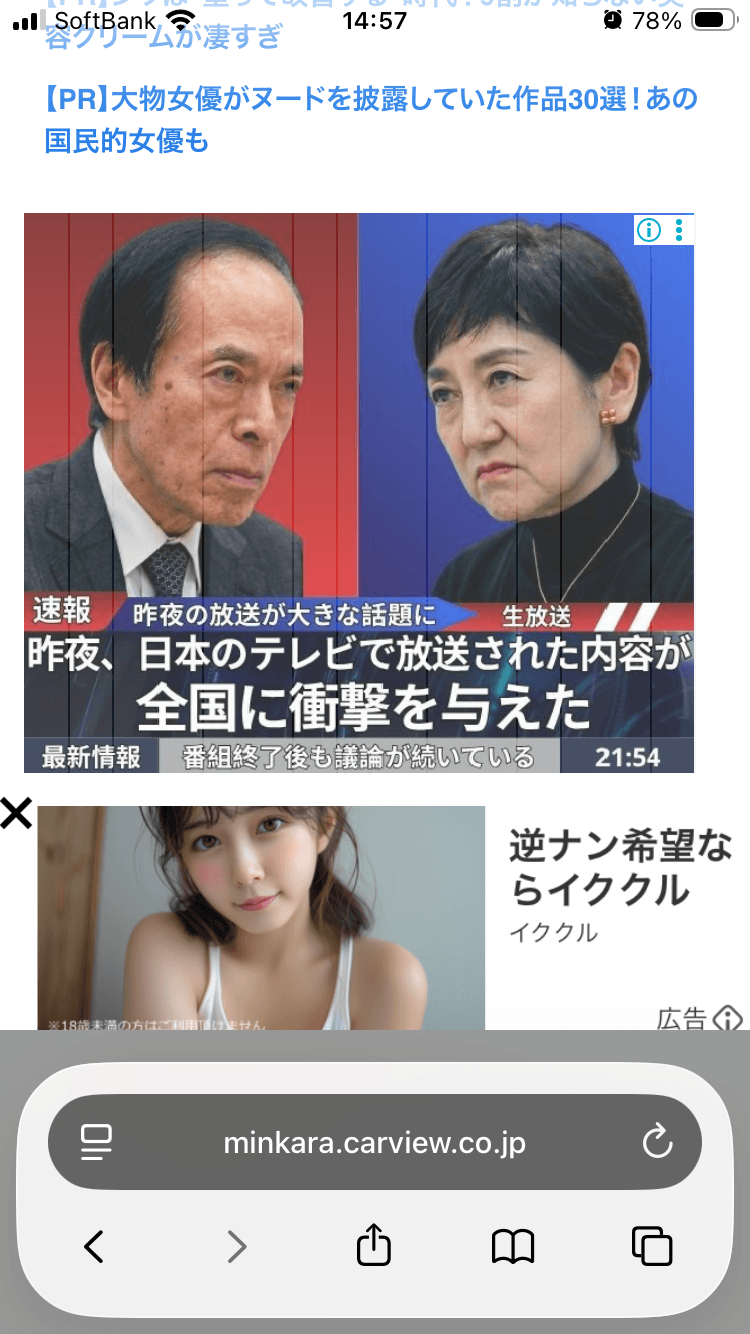 Premier Beauty Salon & Aesthetic Clinic in Reading の関連画像 2