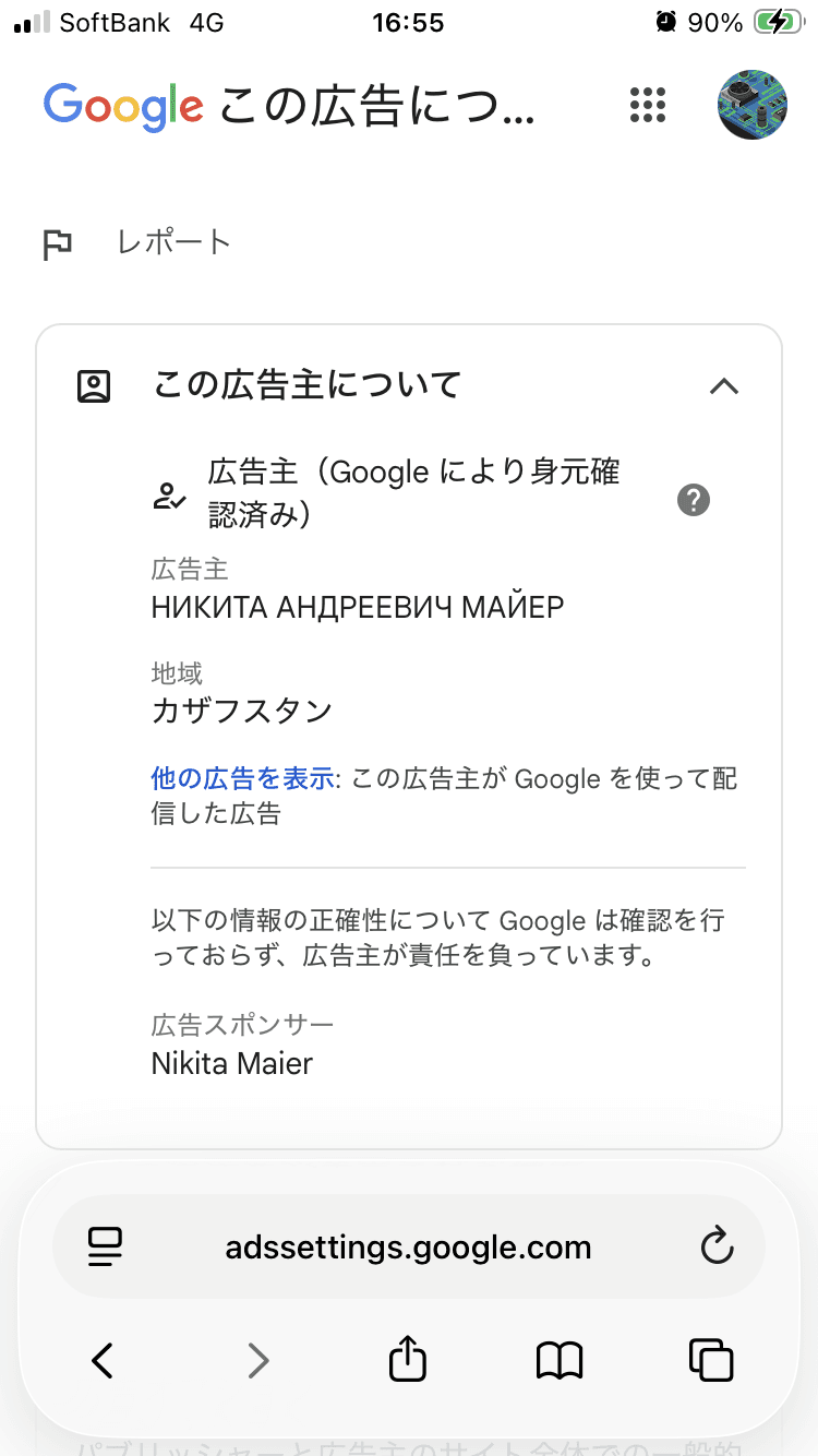 CA4LA（カシラ）オフィシャルサイト | CA4LA（カシラ）は帽子文化を世界に発信します の関連画像 3