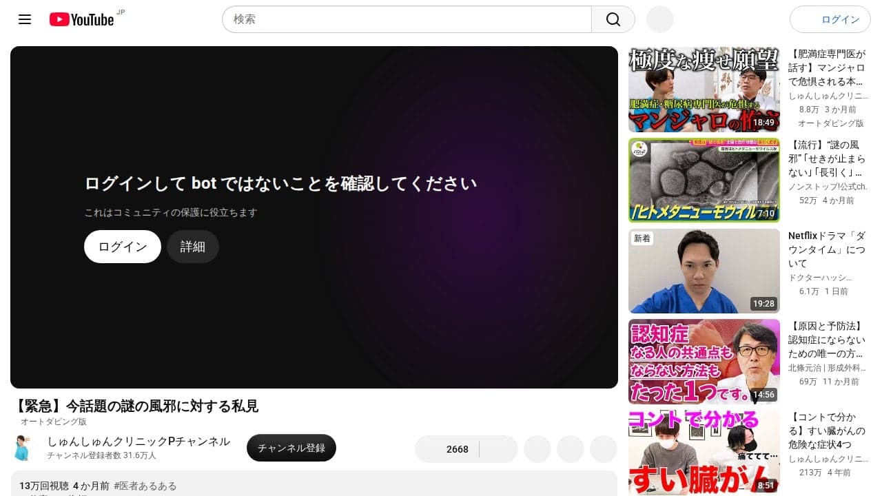 https://www.youtube.com/watch?v=osREC69rFGU の関連画像 3