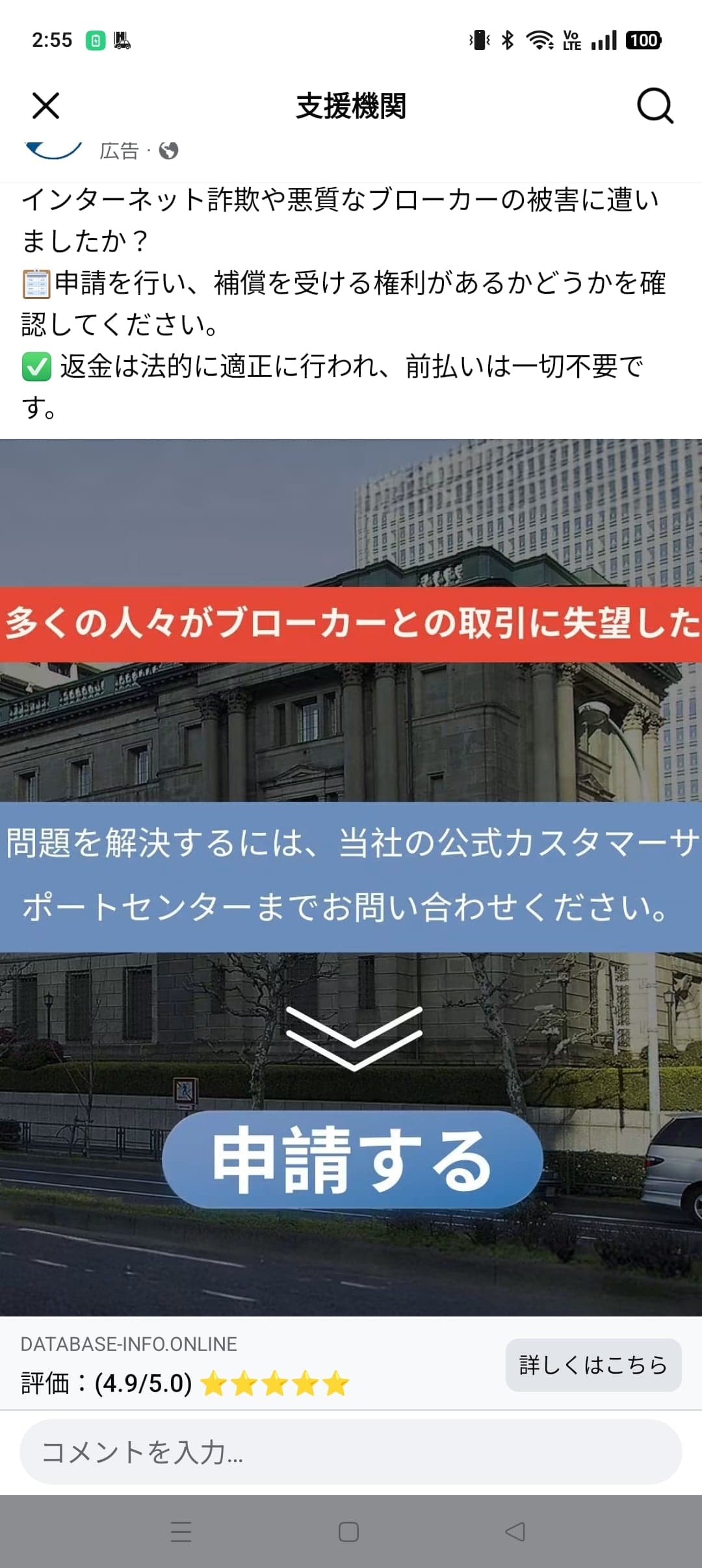 https://www.facebook.com/share/14ZjVLJbPSQ/ の関連画像 1