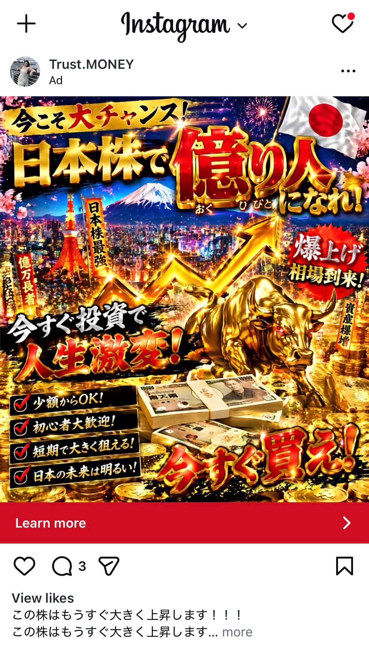 Instagram の関連画像 1