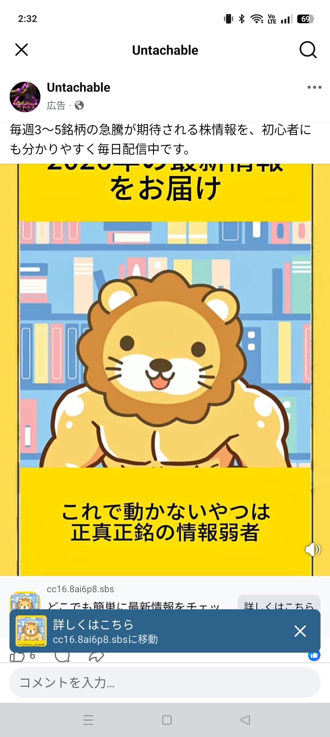 https://www.facebook.com/share/r/1Ar9i9ns5h/ の関連画像 1