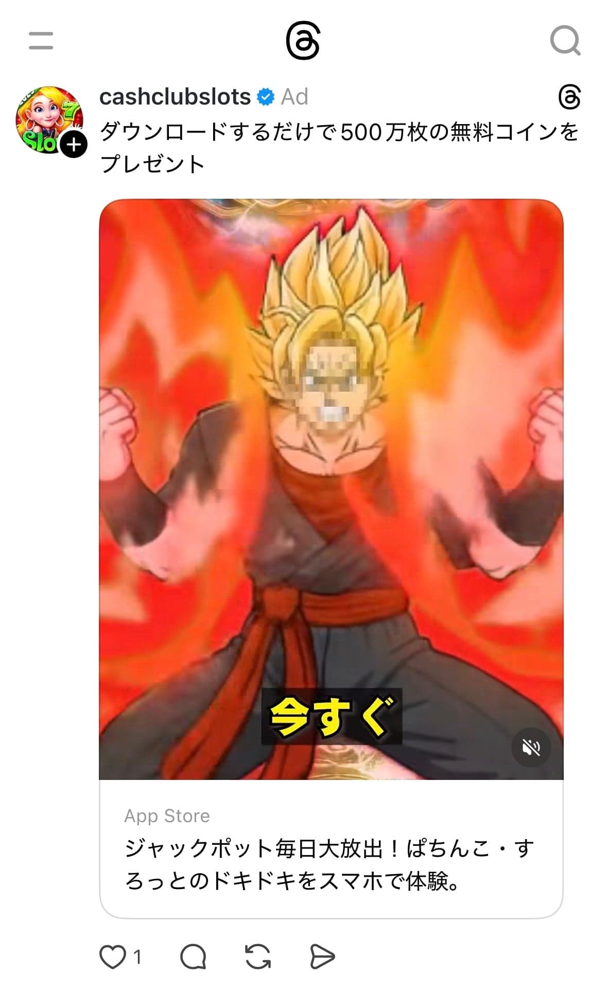 Threads の関連画像 2