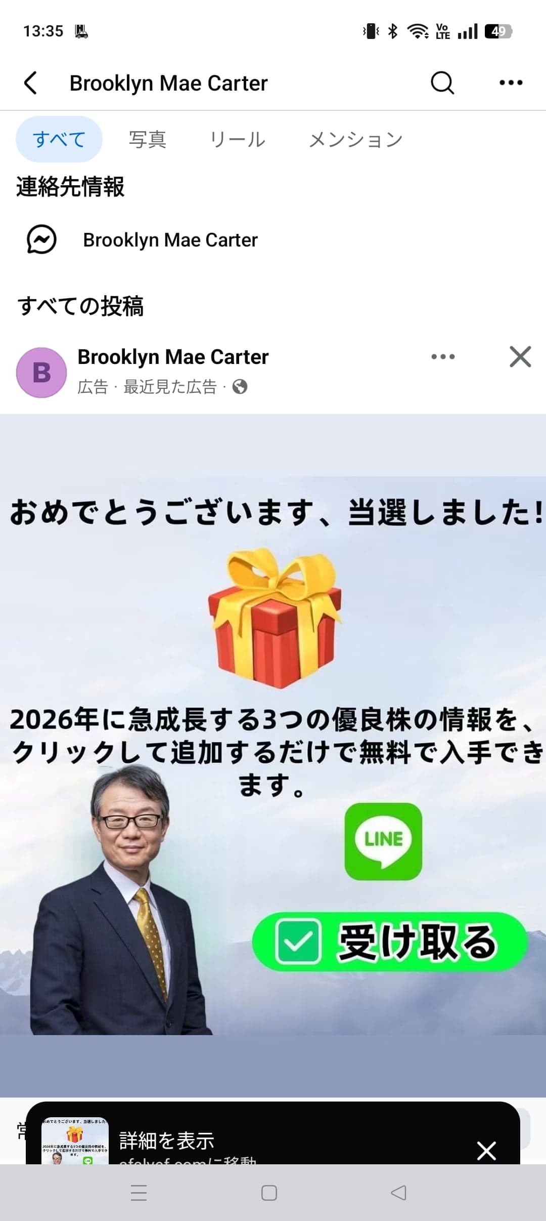 https://www.facebook.com/share/1D62Yp5sbr/ の関連画像 1