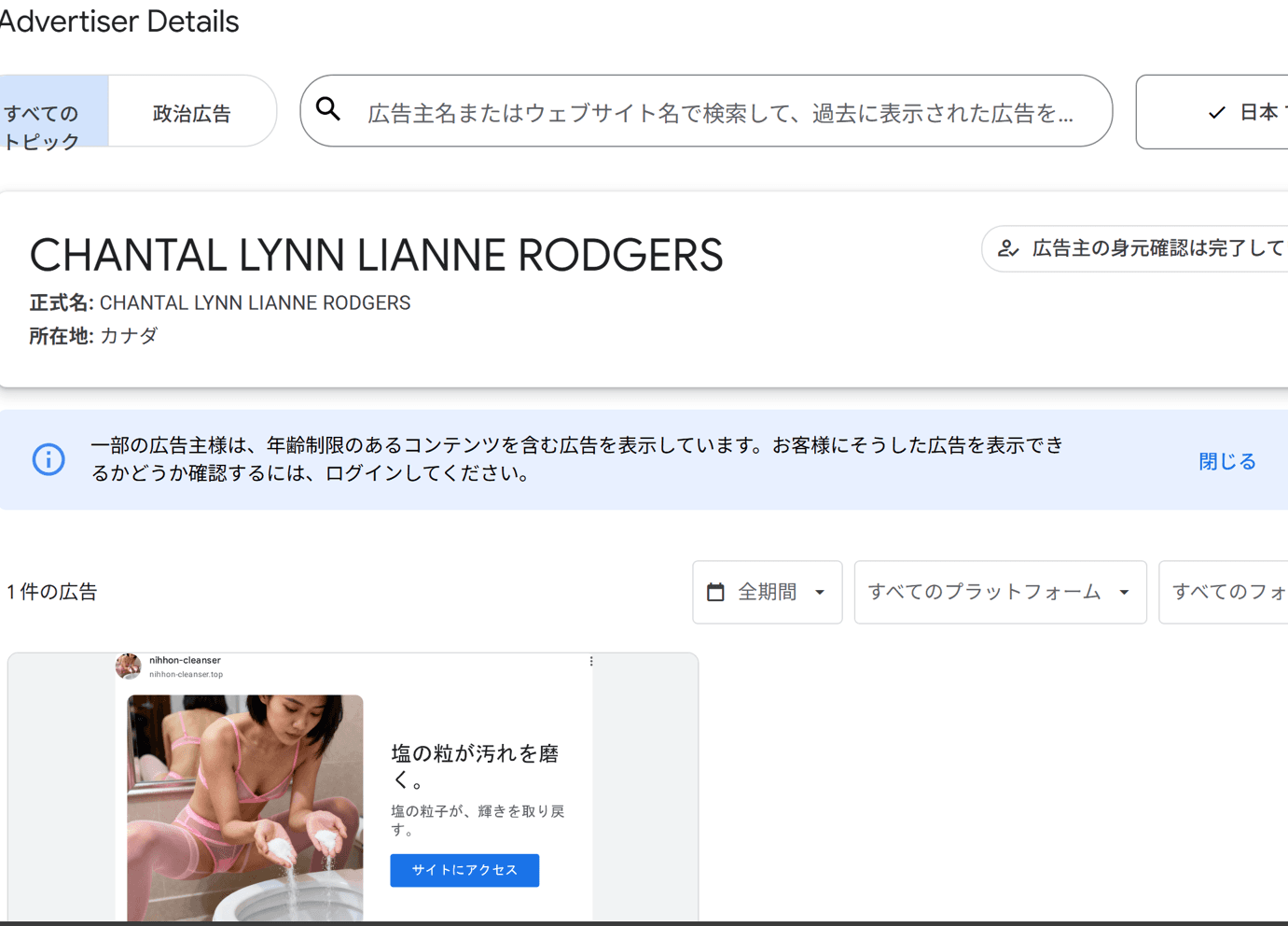 https://www.youtube.com/watch?v=w8ggx6_y8Rw の関連画像 3