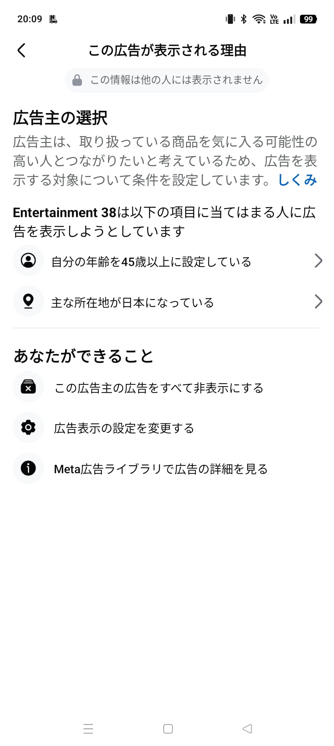 https://www.facebook.com/share/r/1Fozd7GKjB/ の関連画像 2