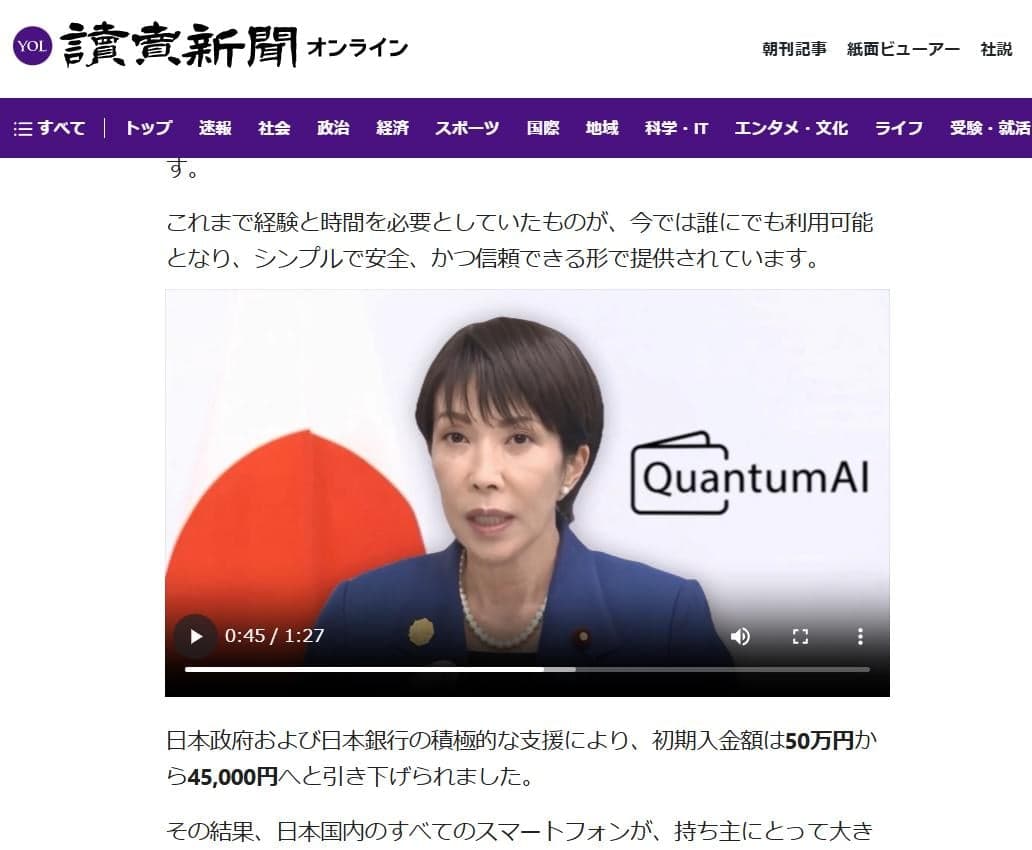 https://www.facebook.com/share/1Do9EqqULZ/ の関連画像 1