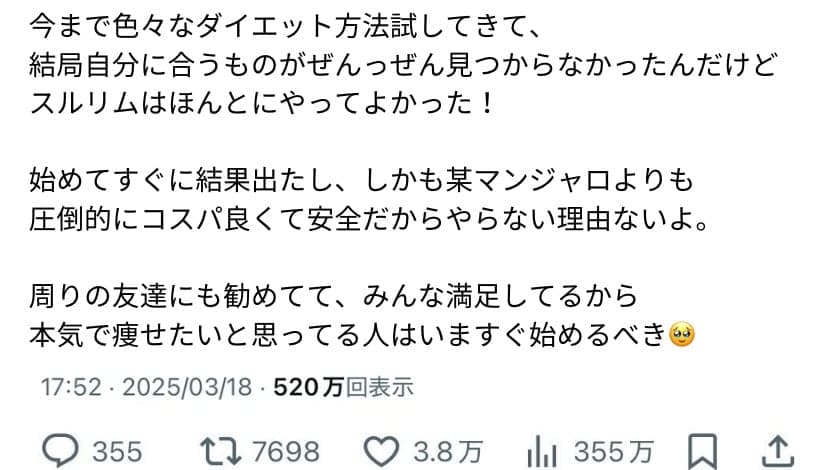 Xユーザーのキレイラボ|美容とカラダの研究メモ（@junoclinic_pr）さん の関連画像 1