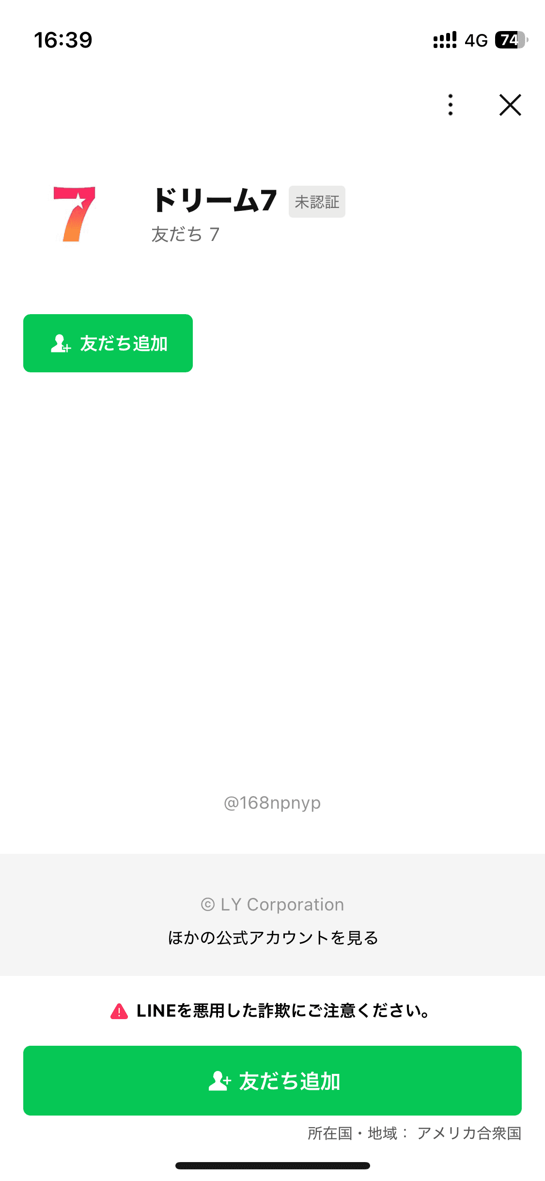 https://x-part.net/Lhv190/141 の関連画像 2