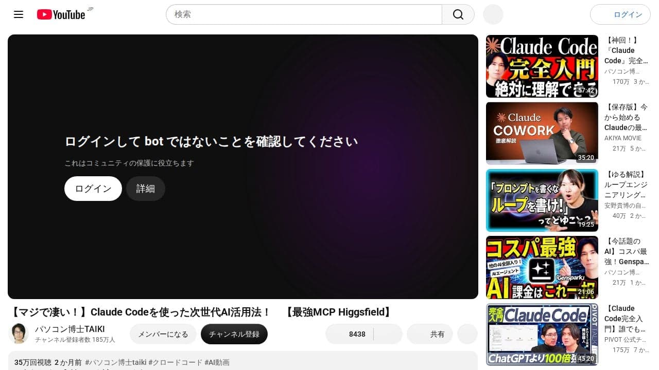 https://www.youtube.com/watch?v=3CjCfVbD1oA の関連画像 2