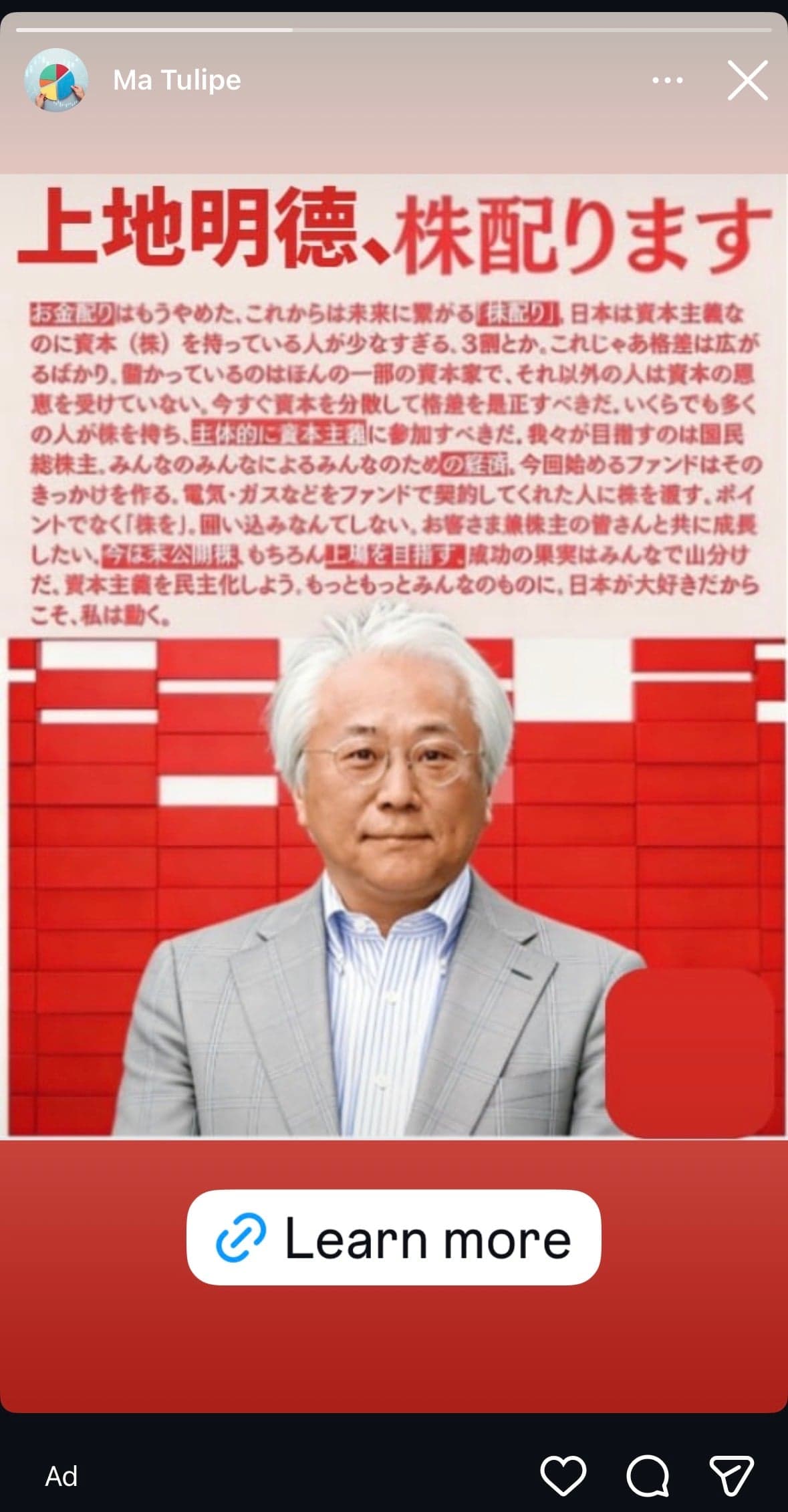 Instagram の関連画像 1