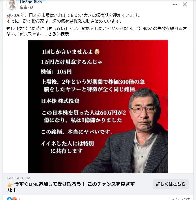 https://www.facebook.com/100080080224483/posts/26312969755032389/ の関連画像 1