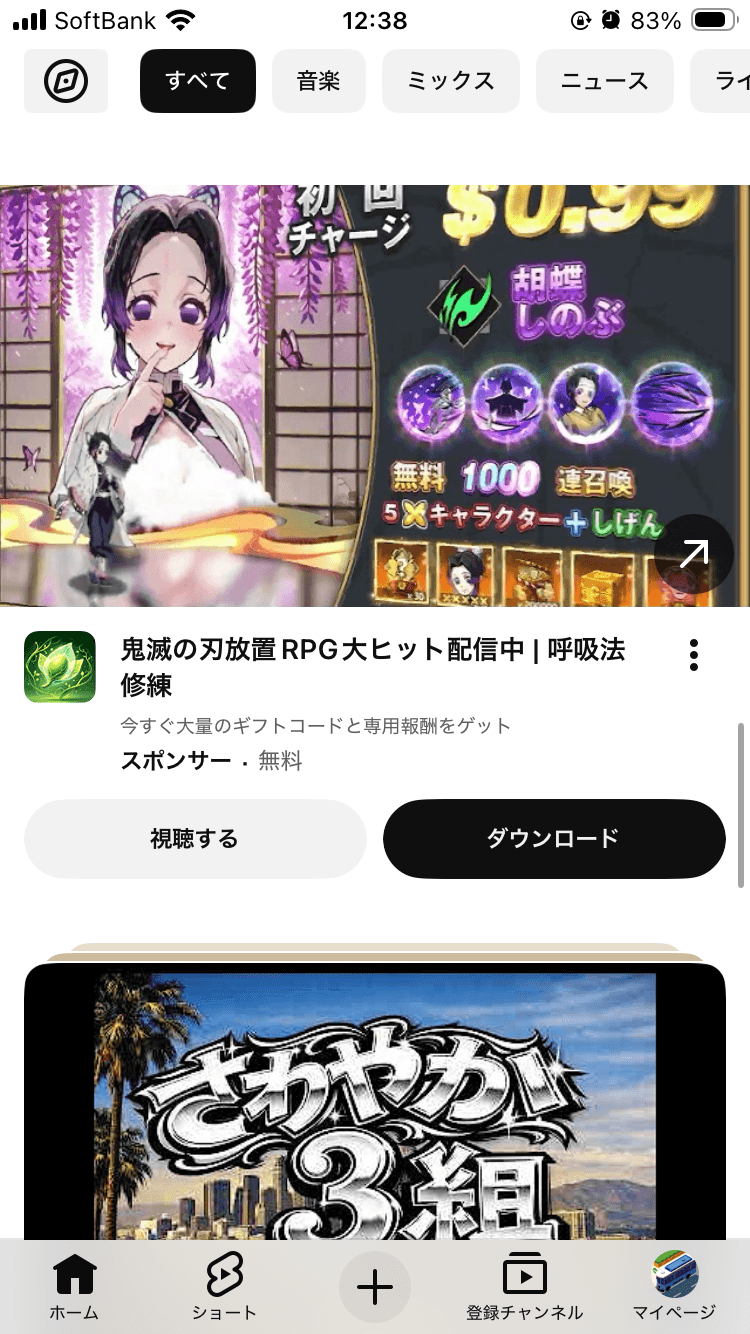 呼吸法修練アプリ - App Store の関連画像 2