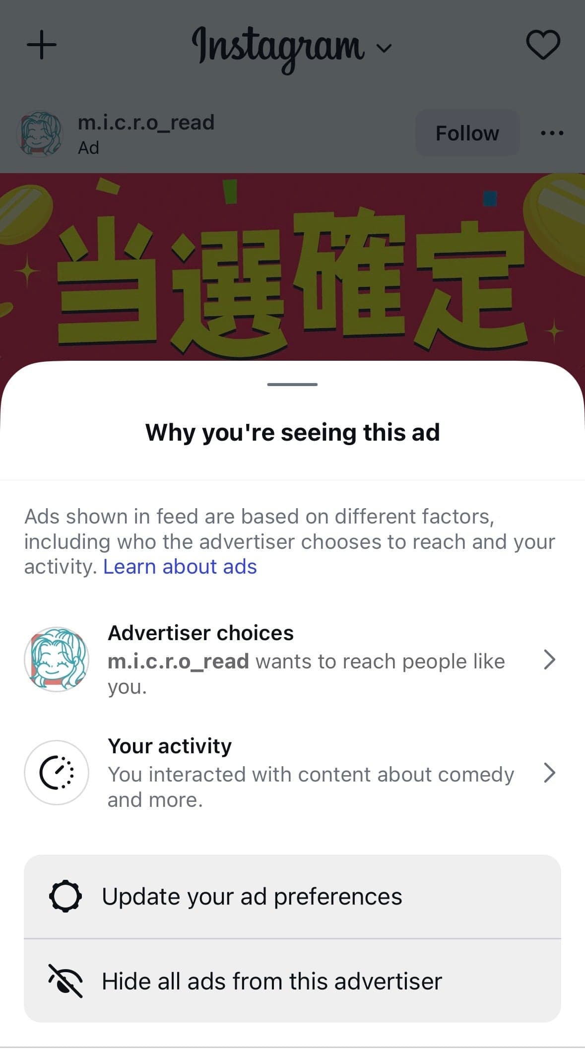Instagram の関連画像 2