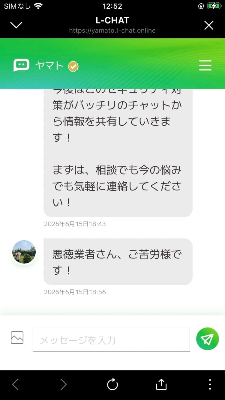 Add LINE friend の関連画像 2