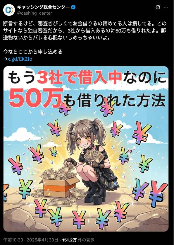 https://x.com/i/status/2049663468047946240 の関連画像 1