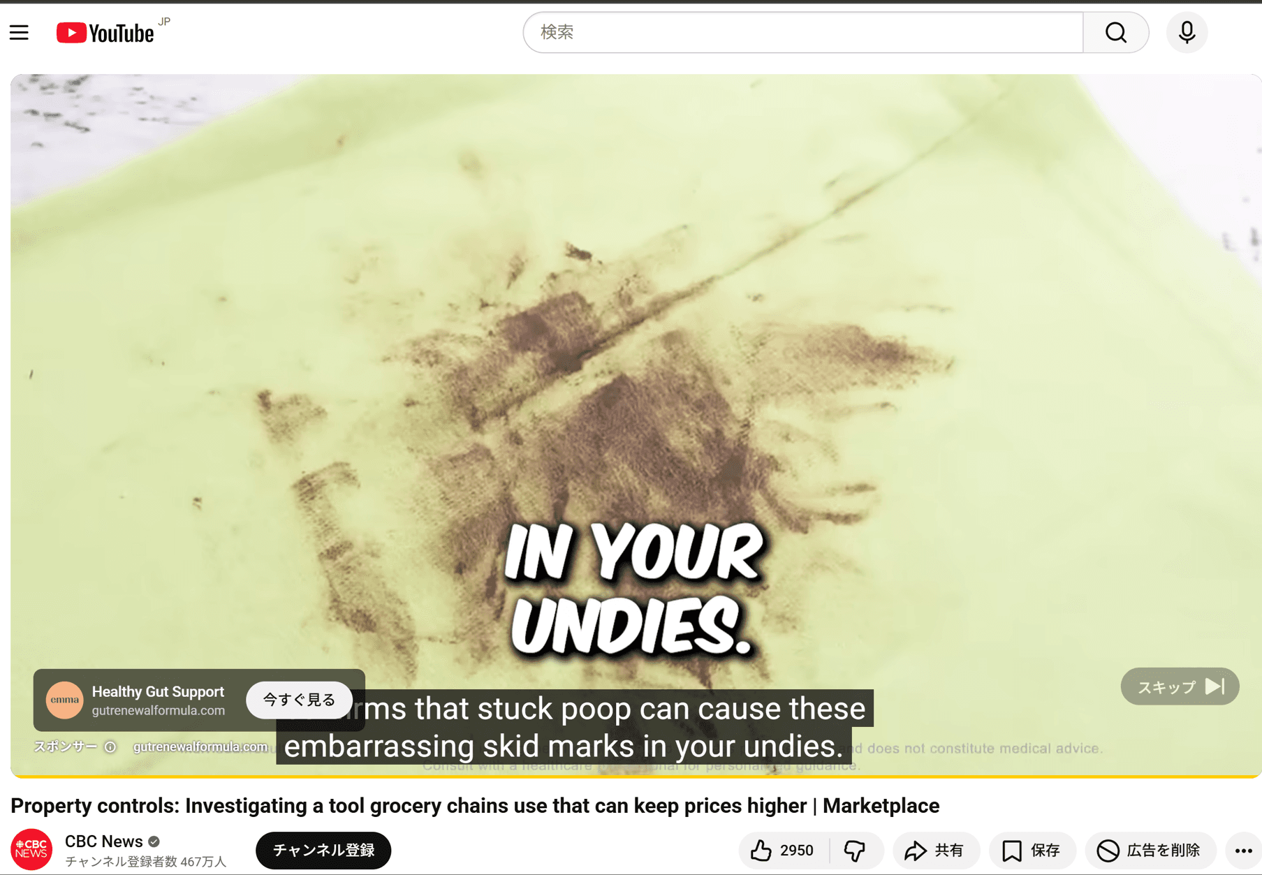 https://www.youtube.com/watch?v=RYdiFCPMpjc の関連画像 1