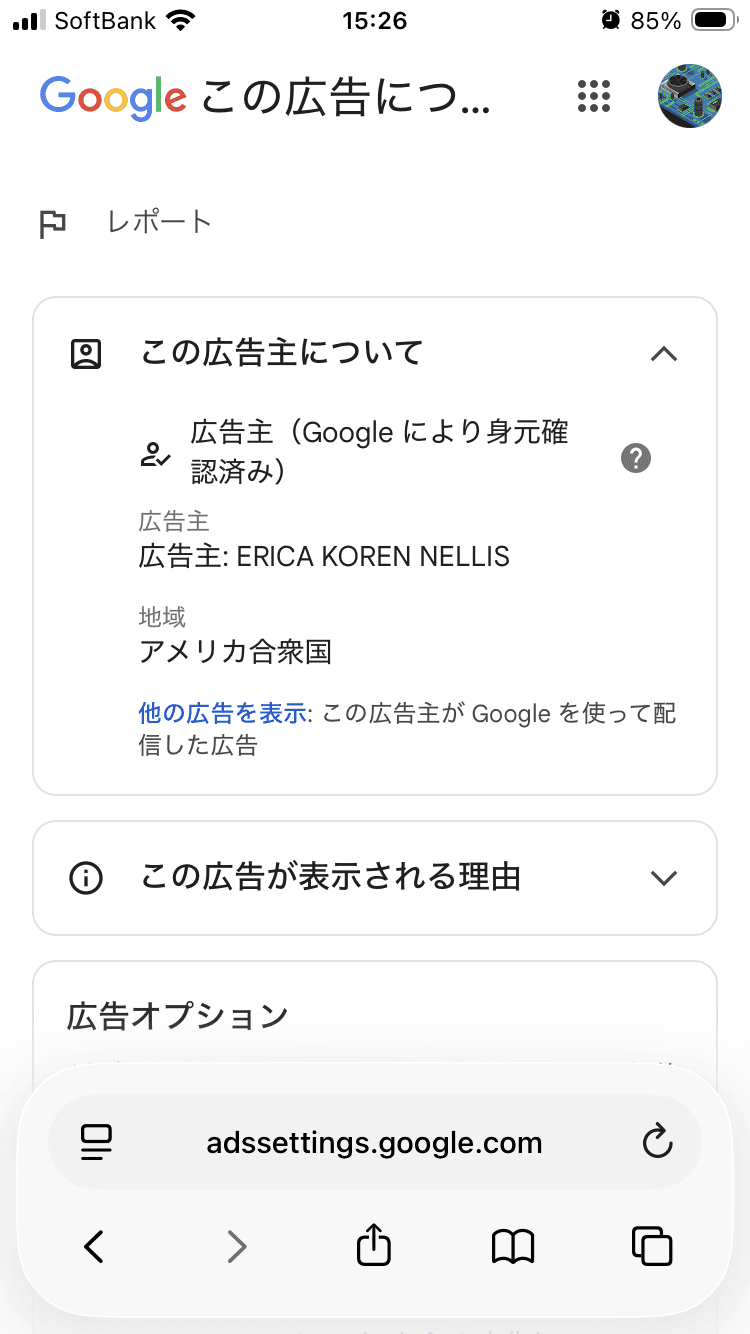 Pannello | 札幌の装飾アコースティックパネル専門店 の関連画像 4