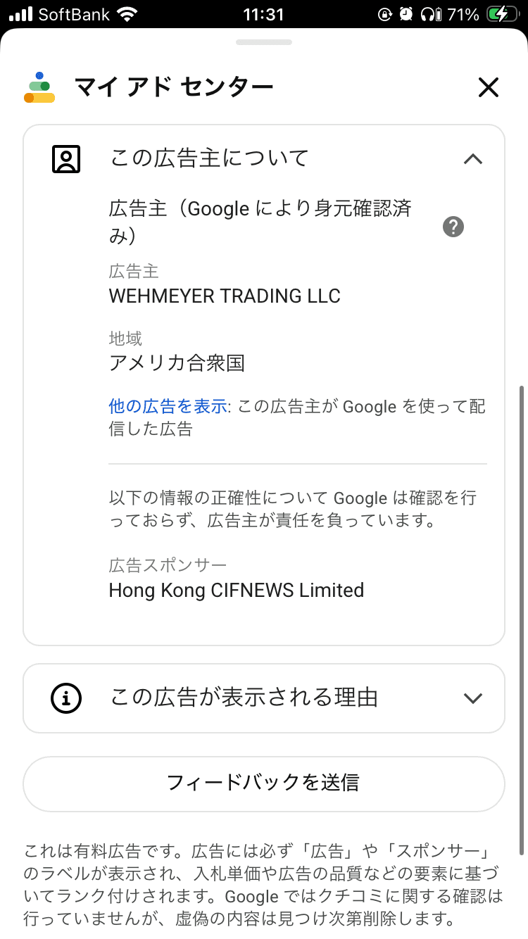 呼吸法修練アプリ - App Store の関連画像 4