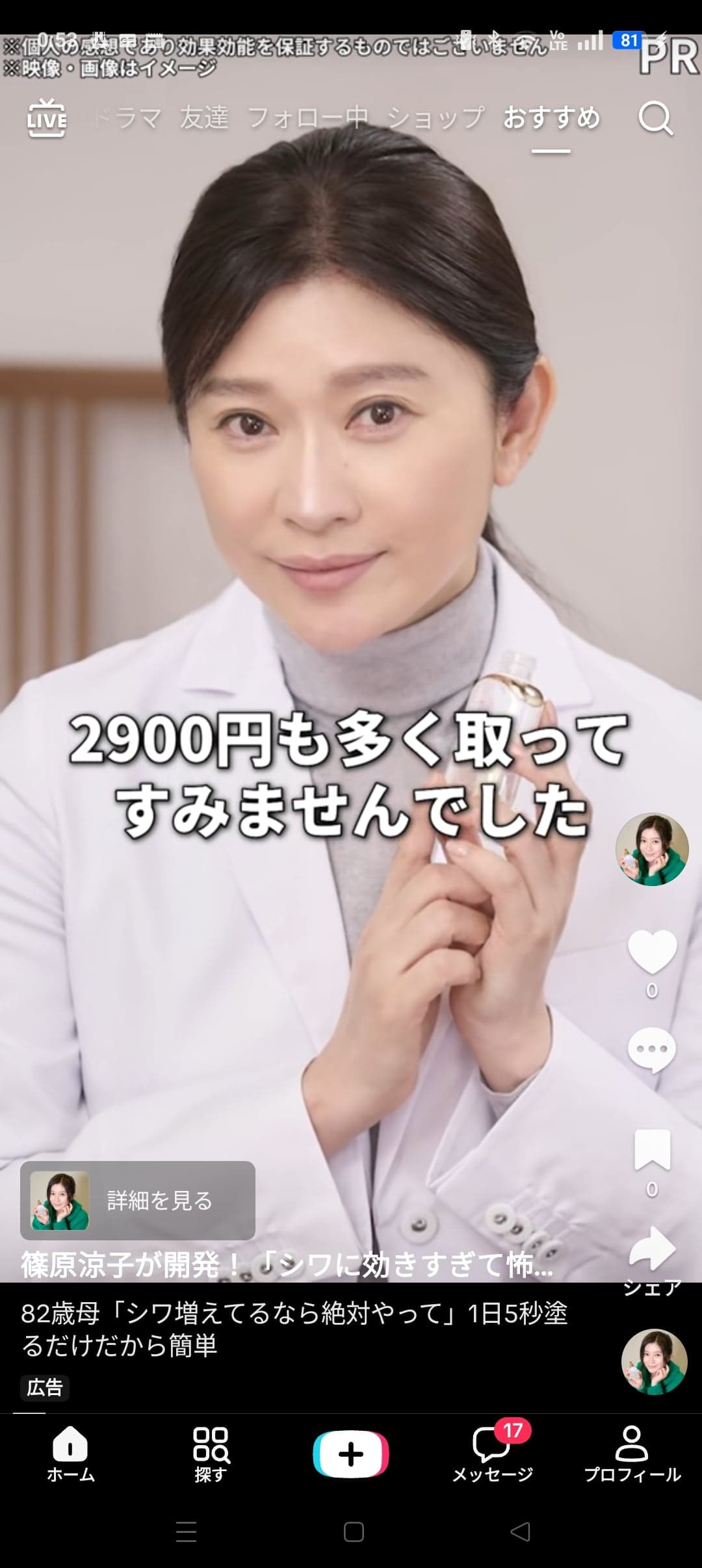 https://sb-perlesavon01.discover-news.tokyo/ab/perlesavon-p903 の関連画像 1