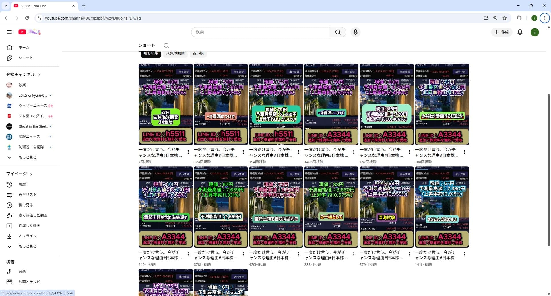 https://www.youtube.com/channel/UCmpsppMwzyDn6ol4sPDlw1g の関連画像 2