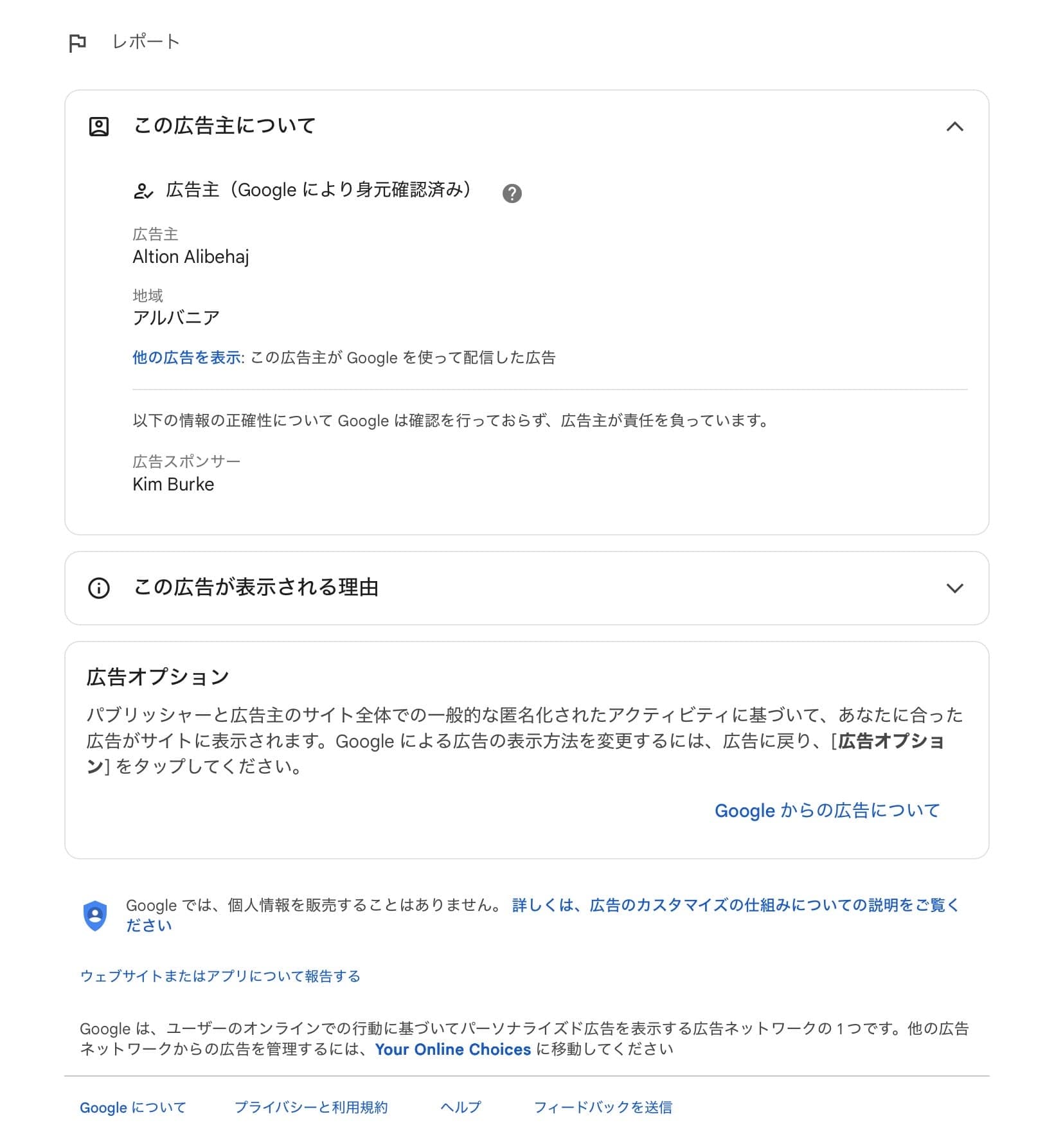 土佐打刃物の包丁屋 tokuzoknives.mom の関連画像 3